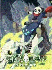 极限挑战第十季